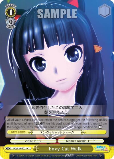 Envy Cat Walk - [Hatsune Miku: Project DIVA F 2nd] | Gear Gaming Fayetteville