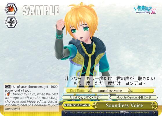 Soundless Voice (SR) - [Hatsune Miku: Project DIVA F 2nd] | Gear Gaming Fayetteville