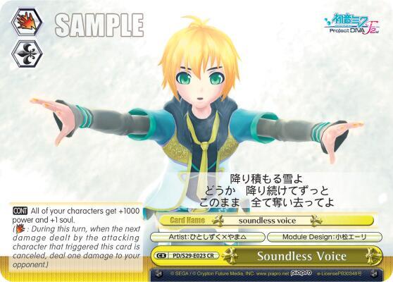 Soundless Voice - [Hatsune Miku: Project DIVA F 2nd] | Gear Gaming Fayetteville