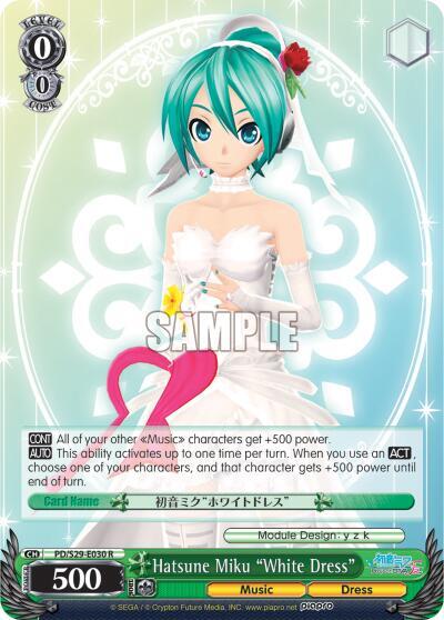 Hatsune Miku "White Dress" - [Hatsune Miku: Project DIVA F 2nd] | Gear Gaming Fayetteville