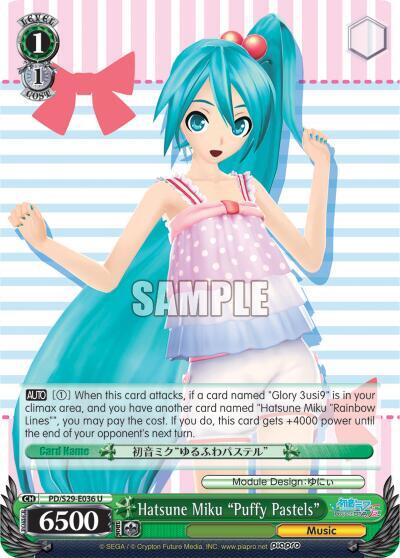 Hatsune Miku "Puffy Pastels" - [Hatsune Miku: Project DIVA F 2nd] | Gear Gaming Fayetteville