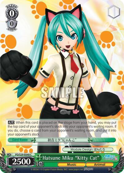 Hatsune Miku "Kitty Cat" - [Hatsune Miku: Project DIVA F 2nd] | Gear Gaming Fayetteville