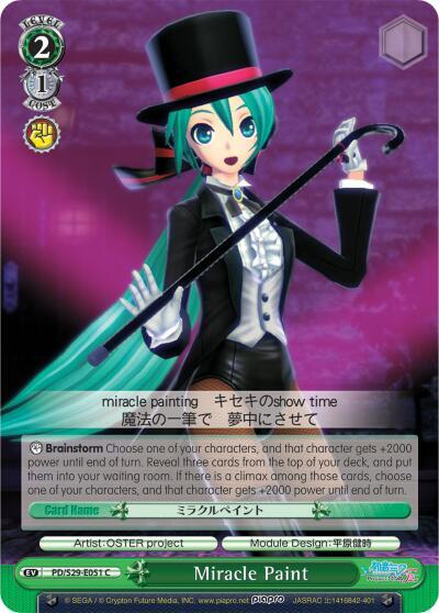 Miracle Paint - [Hatsune Miku: Project DIVA F 2nd] | Gear Gaming Fayetteville