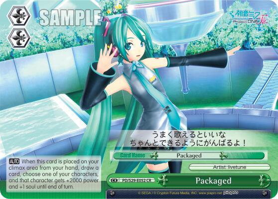Packaged - [Hatsune Miku: Project DIVA F 2nd] | Gear Gaming Fayetteville