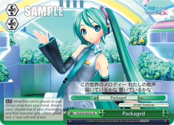 Packaged (SR) - [Hatsune Miku: Project DIVA F 2nd] | Gear Gaming Fayetteville