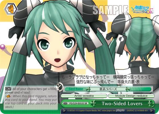 Two-Sided Lovers (SR) - [Hatsune Miku: Project DIVA F 2nd] | Gear Gaming Fayetteville