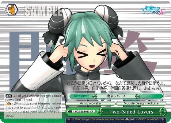 Two-Sided Lovers - [Hatsune Miku: Project DIVA F 2nd] | Gear Gaming Fayetteville