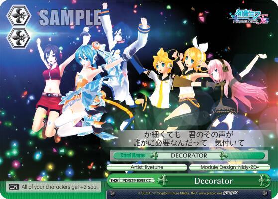 Decorator - [Hatsune Miku: Project DIVA F 2nd] | Gear Gaming Fayetteville