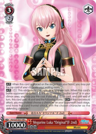 Megurine Luka "Original"(F 2nd) - [Hatsune Miku: Project DIVA F 2nd] | Gear Gaming Fayetteville