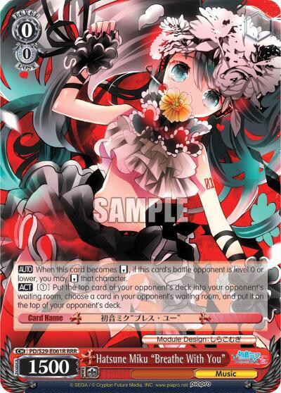 Hatsune Miku "Breath With You" (RRR) - [Hatsune Miku: Project DIVA F 2nd] | Gear Gaming Fayetteville