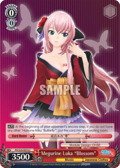 Megurine Luka "Blossom" - [Hatsune Miku: Project DIVA F 2nd] | Gear Gaming Fayetteville