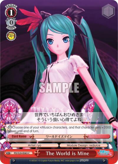 The World is Mine - [Hatsune Miku: Project DIVA F 2nd] | Gear Gaming Fayetteville