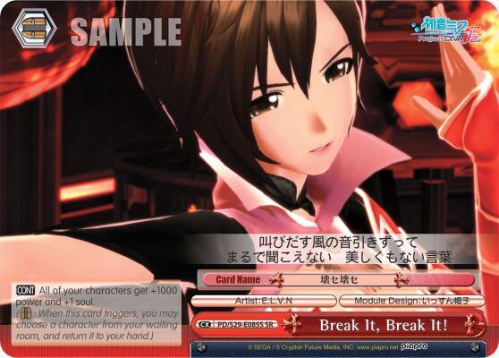 Break it, Break it! (SR) - [Hatsune Miku: Project DIVA F 2nd] | Gear Gaming Fayetteville