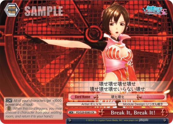 Break it, Break it! - [Hatsune Miku: Project DIVA F 2nd] | Gear Gaming Fayetteville