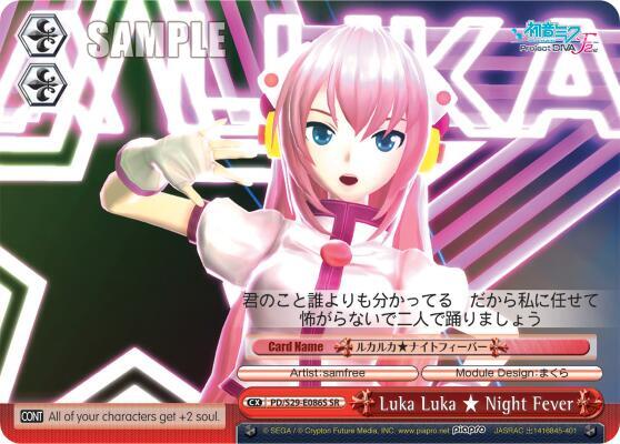 Luka Luka Night Fever (SR) - [Hatsune Miku: Project DIVA F 2nd] | Gear Gaming Fayetteville