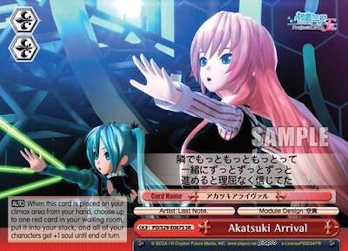 Akatsuki Arrival (SR) - [Hatsune Miku: Project DIVA F 2nd] | Gear Gaming Fayetteville