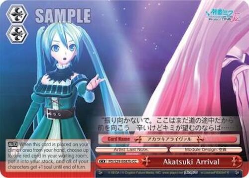 Akatsuki Arrival (A) - [Hatsune Miku: Project DIVA F 2nd] | Gear Gaming Fayetteville