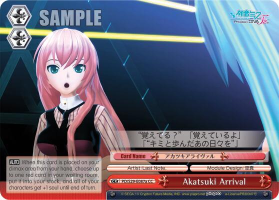 Akatsuki Arrival (B) - [Hatsune Miku: Project DIVA F 2nd] | Gear Gaming Fayetteville