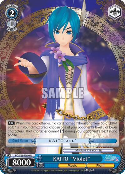 KAITO "Violet" - [Hatsune Miku: Project DIVA F 2nd] | Gear Gaming Fayetteville