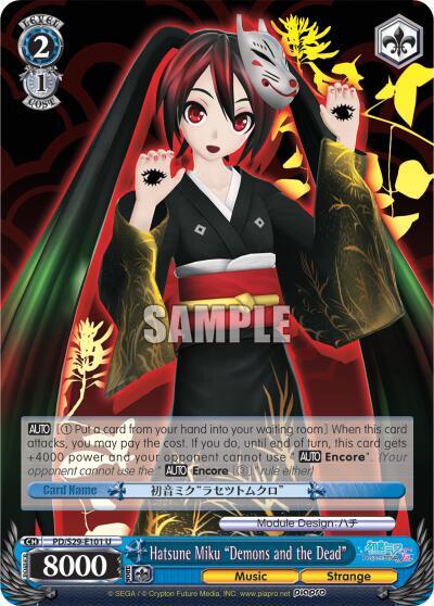 Hatsune Miku "Demons and the Dead" - [Hatsune Miku: Project DIVA F 2nd] | Gear Gaming Fayetteville