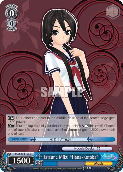 Hatsune Miku "Hana-Kotoba" - [Hatsune Miku: Project DIVA F 2nd] | Gear Gaming Fayetteville