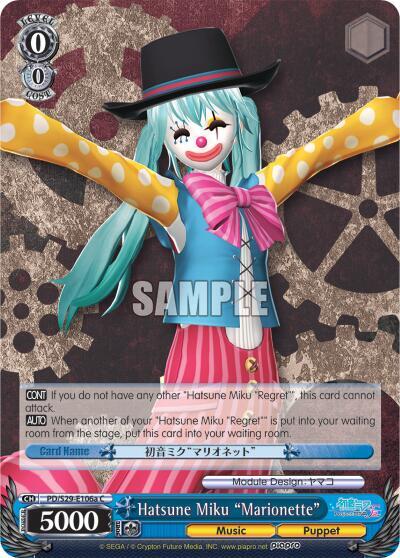 Hatsune Miku "Marionette" (A) - [Hatsune Miku: Project DIVA F 2nd] | Gear Gaming Fayetteville