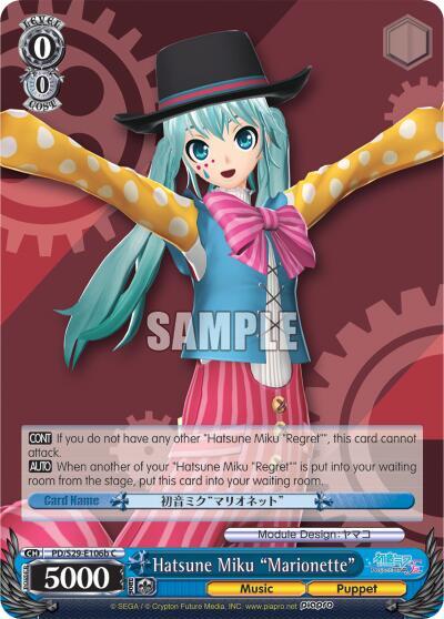 Hatsune Miku "Marionette" (B) - [Hatsune Miku: Project DIVA F 2nd] | Gear Gaming Fayetteville