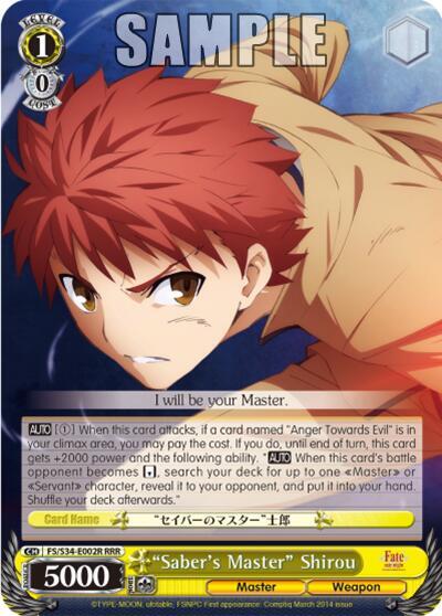 "Saber's Master" Shirou (RRR) - [Fate/stay night [Unlimited Blade Works]] | Gear Gaming Fayetteville