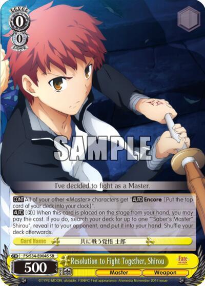 Resolution to Fight Together, Shirou (SR) - [Fate/stay night [Unlimited Blade Works]] | Gear Gaming Fayetteville