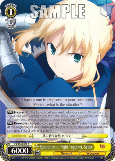 Resolution to Fight Together, Saber - [Fate/stay night [Unlimited Blade Works]] | Gear Gaming Fayetteville