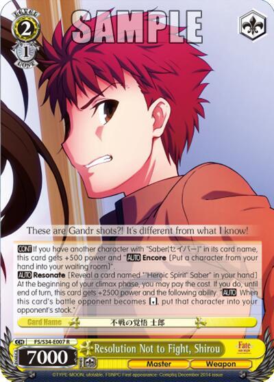 Resolution Not to Fight, Shirou - [Fate/stay night [Unlimited Blade Works]] | Gear Gaming Fayetteville