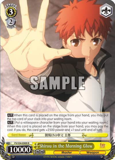 Shirou in the Morning Glow - [Fate/stay night [Unlimited Blade Works]] | Gear Gaming Fayetteville