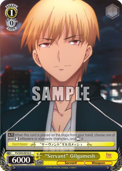 "Servant" Gilgamesh - [Fate/stay night [Unlimited Blade Works]] | Gear Gaming Fayetteville