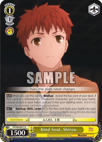 Kind Soul, Shirou - [Fate/stay night [Unlimited Blade Works]] | Gear Gaming Fayetteville