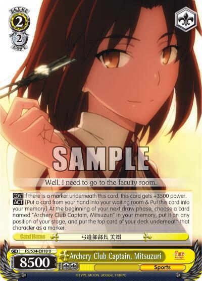 Archery Club Captain, Mitsuzuri - [Fate/stay night [Unlimited Blade Works]] | Gear Gaming Fayetteville