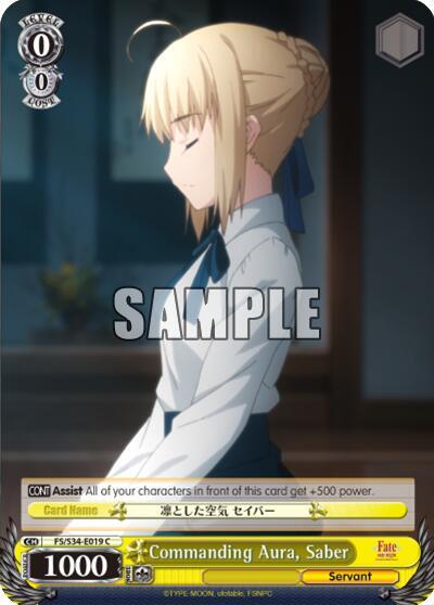 Commanding Aura, Saber - [Fate/stay night [Unlimited Blade Works]] | Gear Gaming Fayetteville
