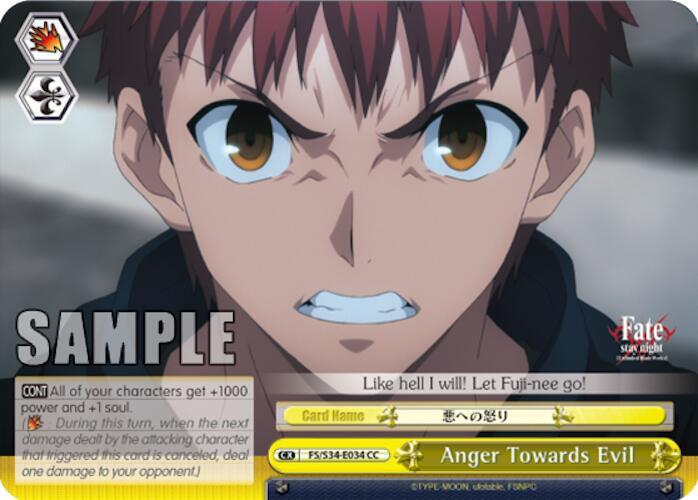 Anger Towards Evil - [Fate/stay night [Unlimited Blade Works]] | Gear Gaming Fayetteville