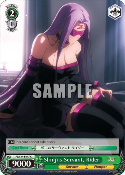 Shinji's Servant, Rider - [Fate/stay night [Unlimited Blade Works]] | Gear Gaming Fayetteville