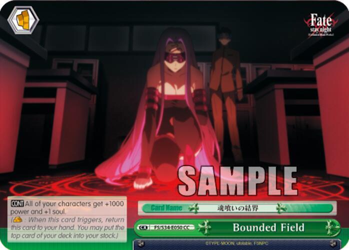 Bounded Field - [Fate/stay night [Unlimited Blade Works]] | Gear Gaming Fayetteville