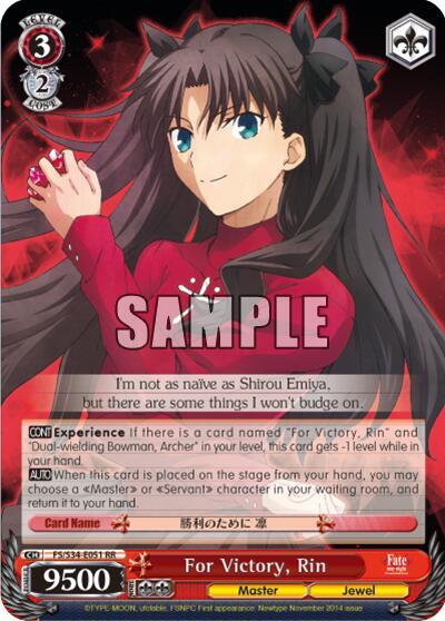 For Victory, Rin - [Fate/stay night [Unlimited Blade Works]] | Gear Gaming Fayetteville