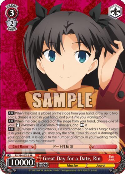 Great Day for a Date, Rin - [Fate/stay night [Unlimited Blade Works]] | Gear Gaming Fayetteville