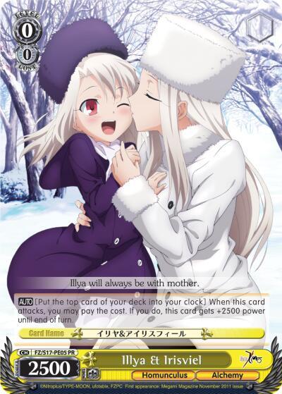 Illya & Irisviel - [Fate/Zero] | Gear Gaming Fayetteville