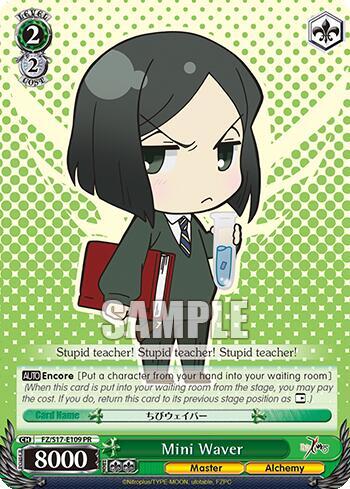 Mini Waver - [Fate/Zero] | Gear Gaming Fayetteville
