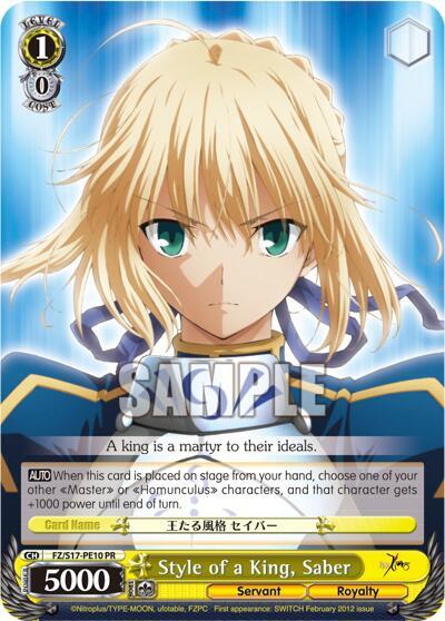 Style of a King, Saber - [Fate/Zero] | Gear Gaming Fayetteville