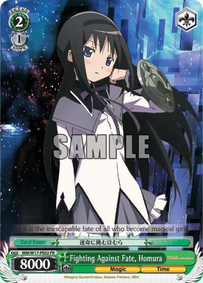 Fighting Against Fate, Homura - [Puella Magi Madoka Magica] | Gear Gaming Fayetteville