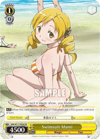 Swimsuit Mami - [Puella Magi Madoka Magica] | Gear Gaming Fayetteville