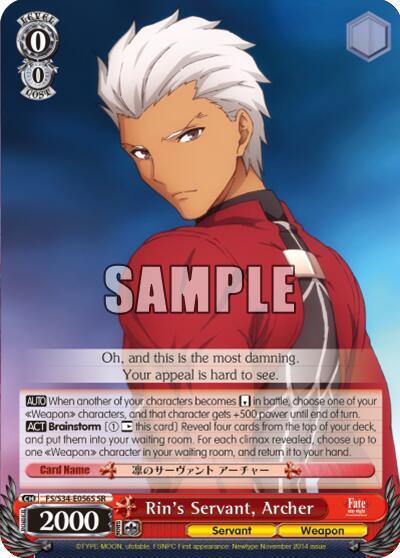 Rin's Servant, Archer (SR) - [Fate/stay night [Unlimited Blade Works]] | Gear Gaming Fayetteville