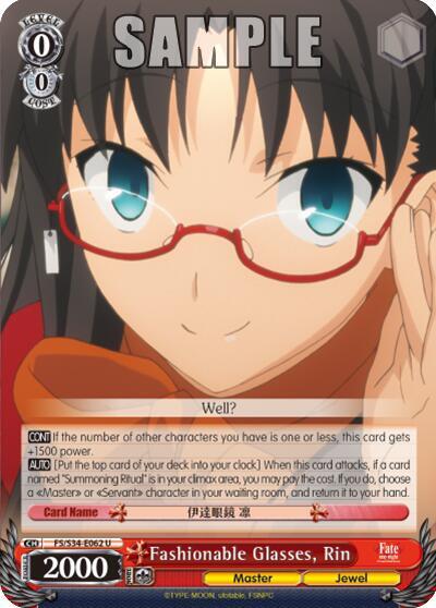 Fashionable Glasses, Rin - [Fate/stay night [Unlimited Blade Works]] | Gear Gaming Fayetteville