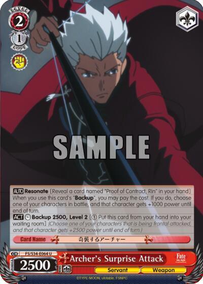 Archer's Surprise Attack - [Fate/stay night [Unlimited Blade Works]] | Gear Gaming Fayetteville