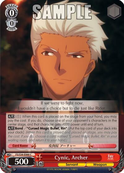 Cynic, Archer - [Fate/stay night [Unlimited Blade Works]] | Gear Gaming Fayetteville